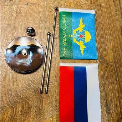 Двойной флажок (РФ+ВДВ)