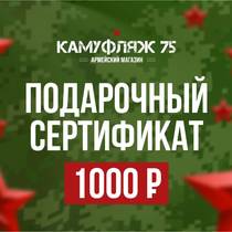 Продукт