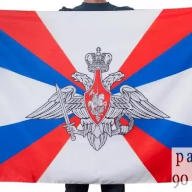 Флаг Министерства обороны