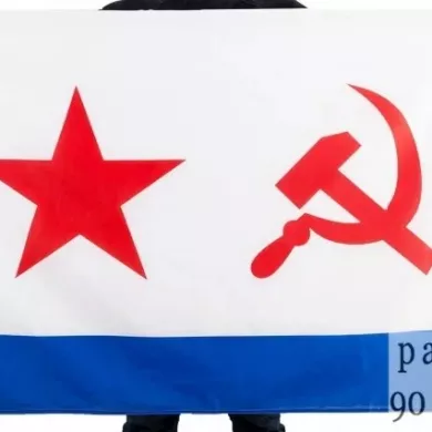 Флаг ВМФ СССР