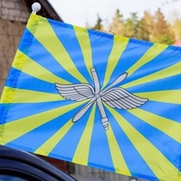 Флаг ВВС РФ на флагштоке