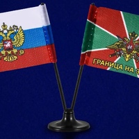 Миниатюрный двойной флажок России и ПВ 