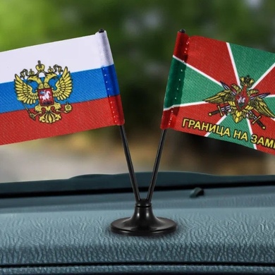 Миниатюрный двойной флажок России и ПВ 