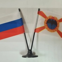 Миниатюрный двойной флажок РФ + Военной разведки (летучая мышь)